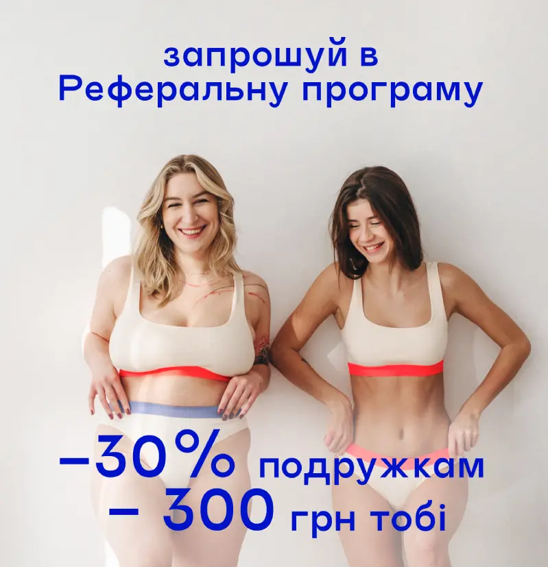До -35% при покупке от 2 шт – выбирай летний костюм по выгодной цене!