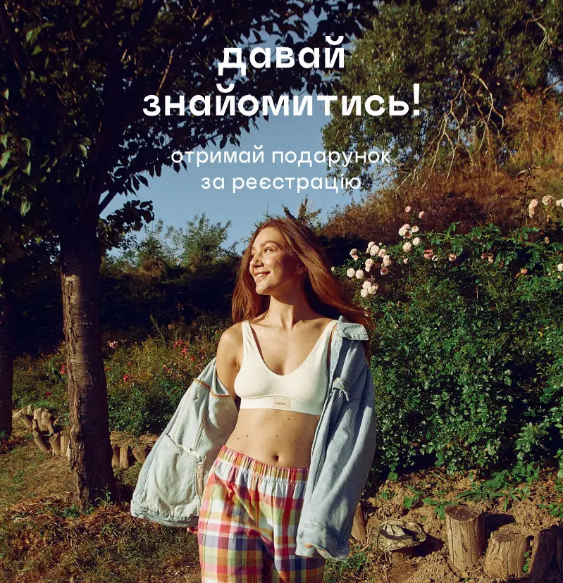 На Outlet до -70% – заказывай максимум, плати минимум!
