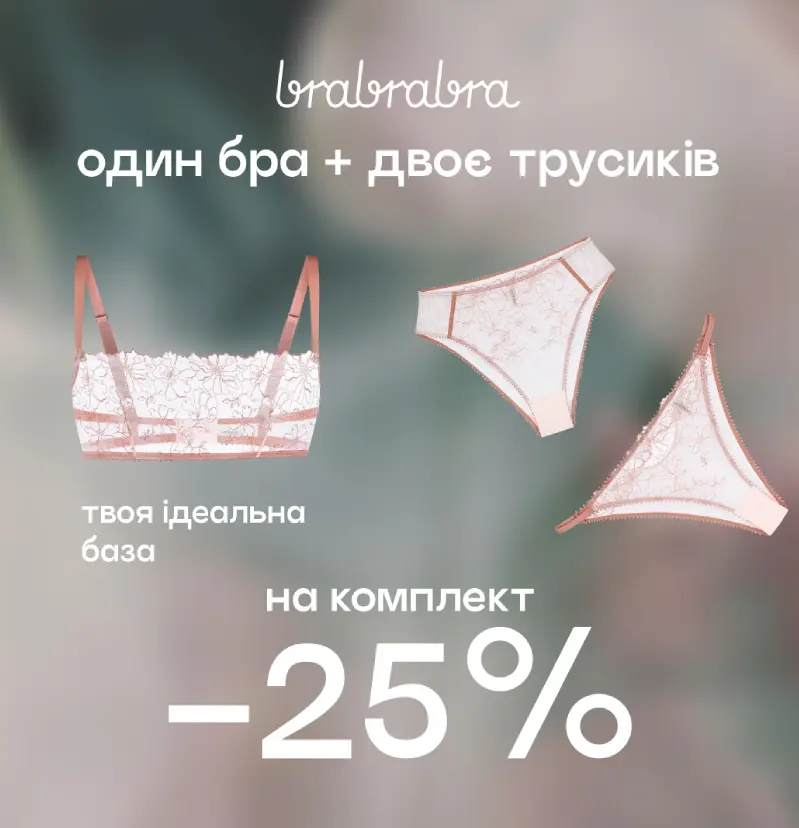 Выбирай из Outlet от 2 единиц – получи дополнительно до -15%!