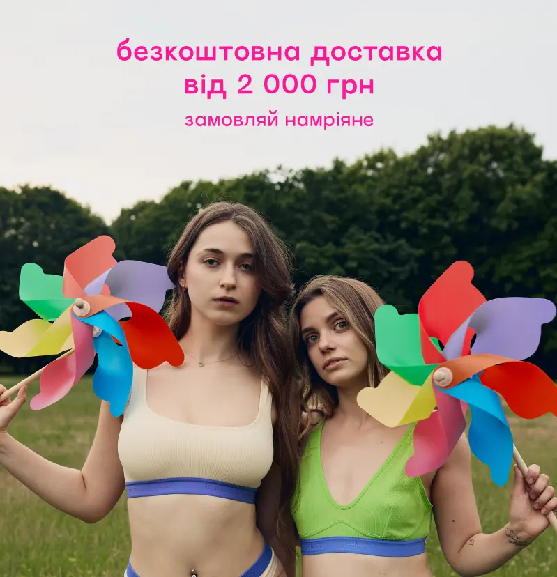 До -35% на Дыхание леса – выбирай коллекцию с крапивой!