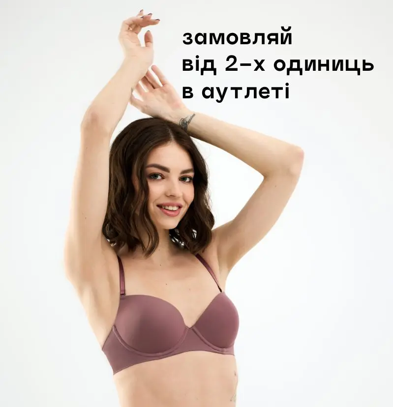 На Outlet до -70% – заказывай максимум, плати минимум!