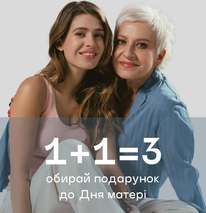 Улюблена білизна з безкоштовною доставкою від 1 500 грн!
