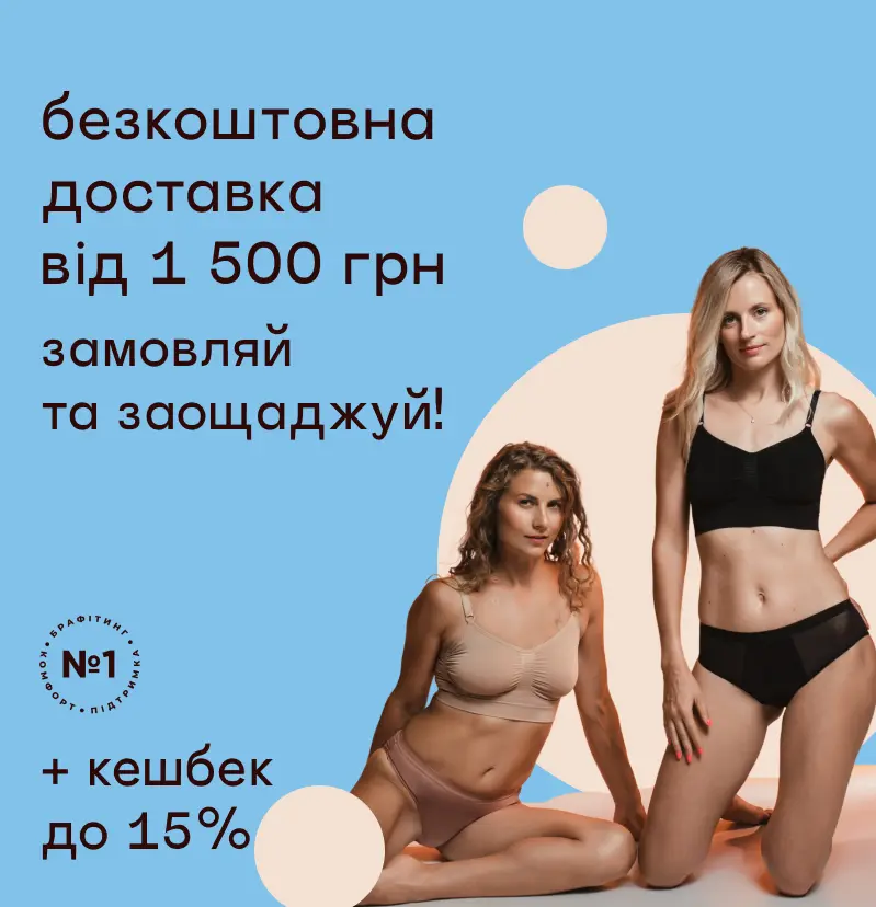 Топовые коллекции с выгодой 50% для тебя!