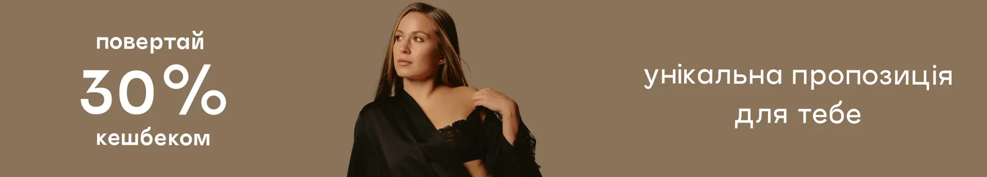 Получи двойной кэшбэк на уровне Макси!