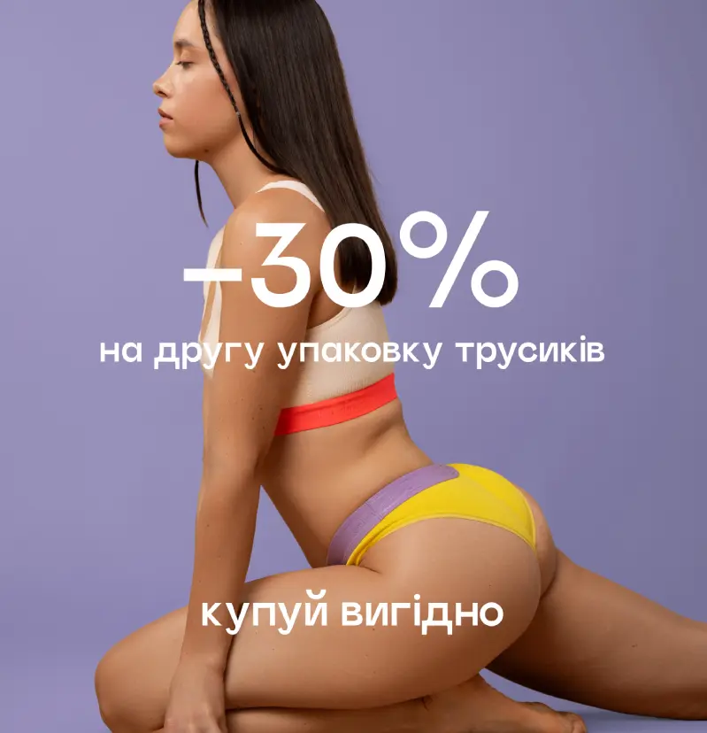 Выбирай и расцветай – до -50% на лимитированные коллекции!