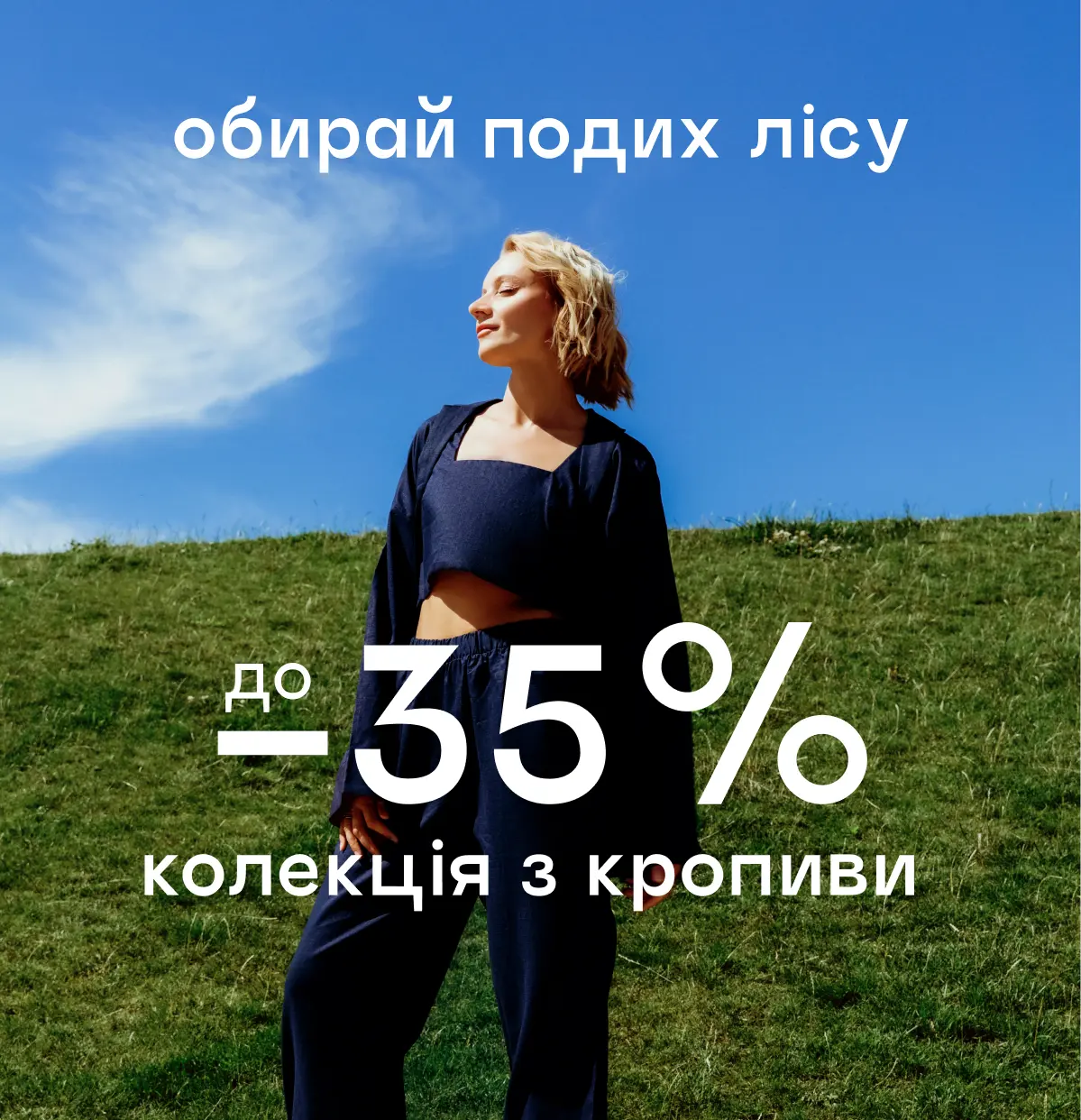 -30% – выбирай выгодно из коллекции brabrabra&KSENIASCHNAIDER!