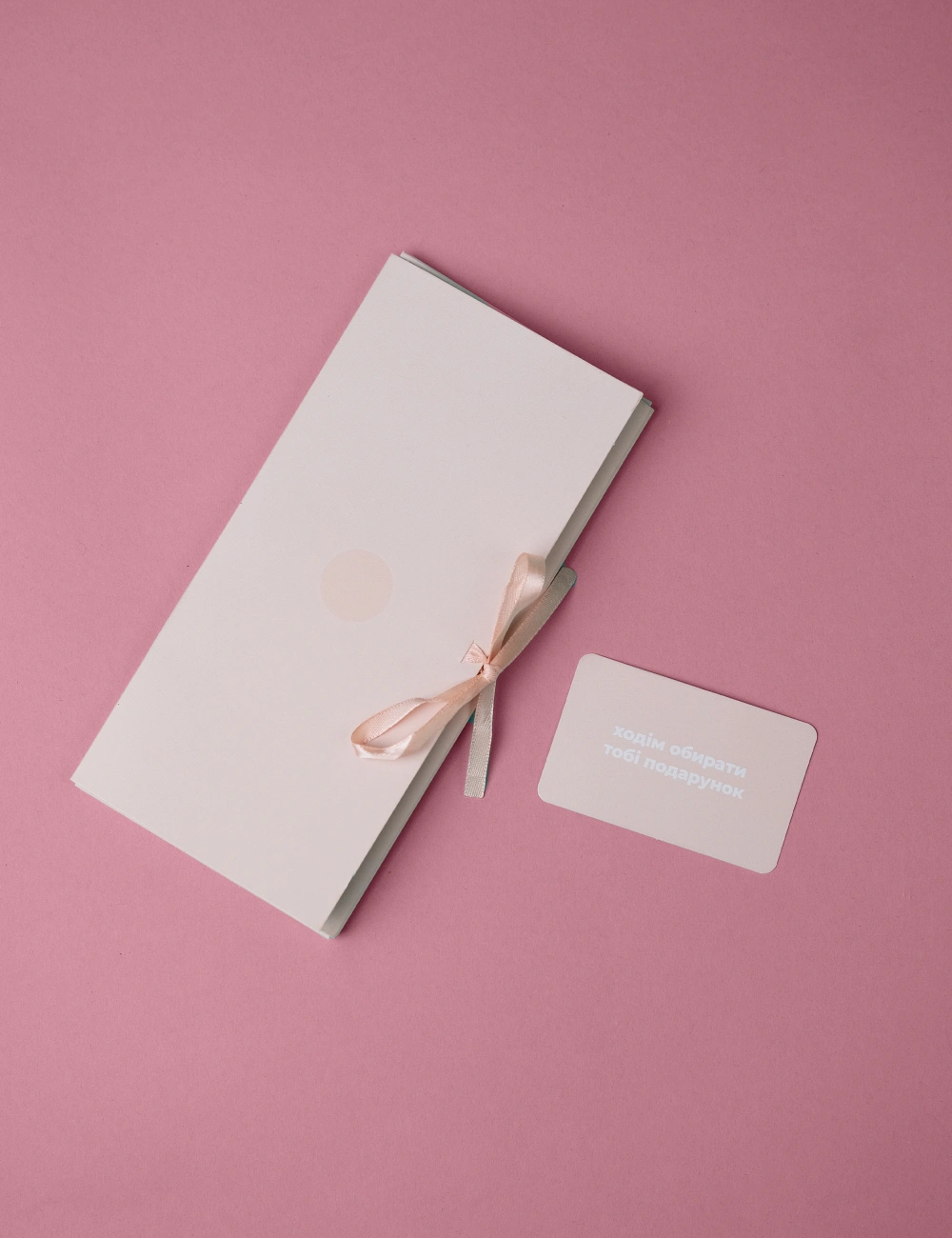 Подарунковий сертифікат brabrabra на 350 гривень - 2