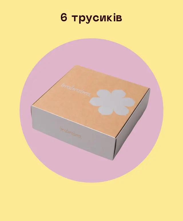 Трусы стринги 6BOX2 (6 шт)