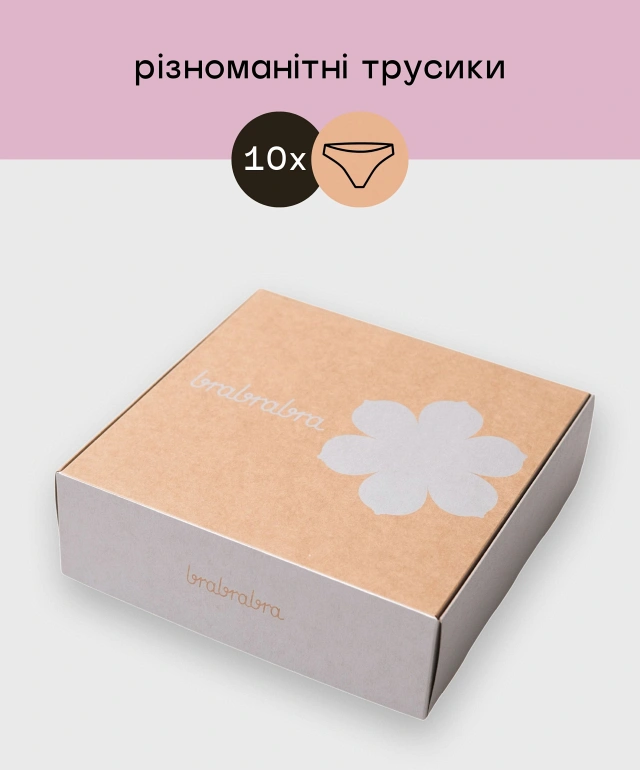 Труси бразиліана (10 шт)