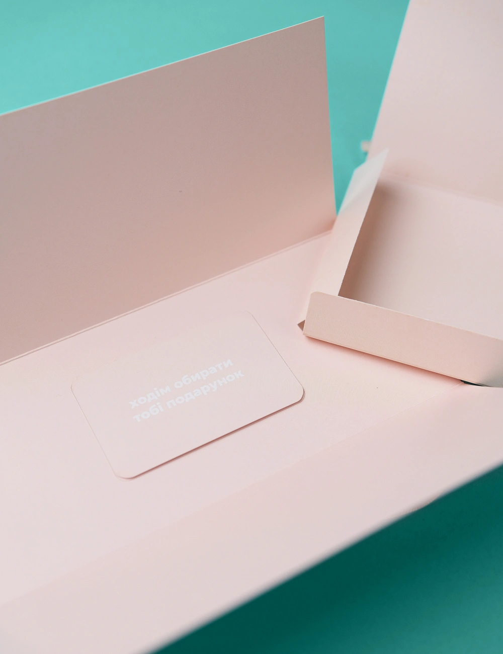 Подарунковий сертифікат brabrabra на 350 гривень - 4