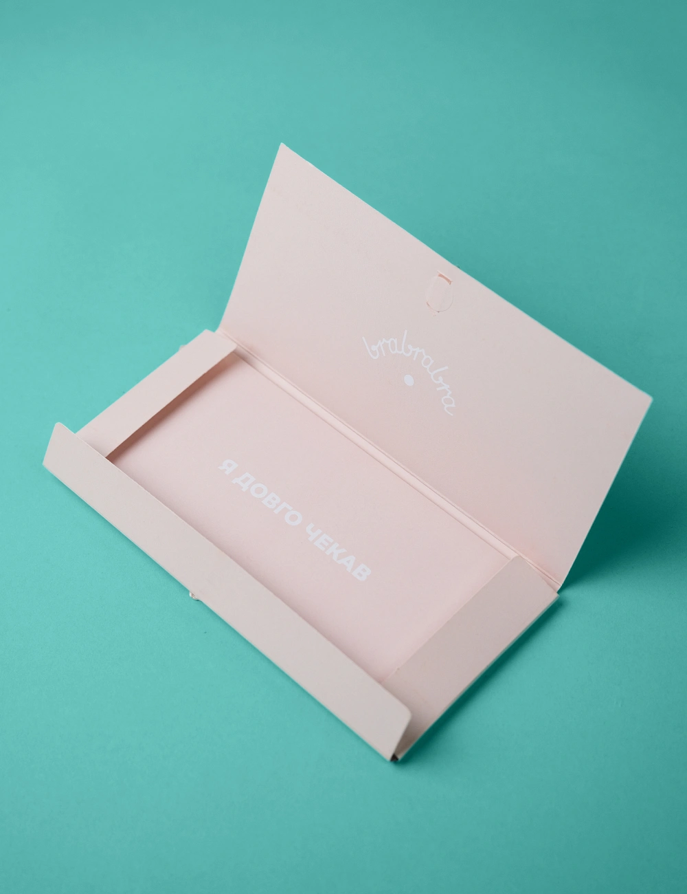 Подарунковий сертифікат brabrabra на 350 гривень - 1