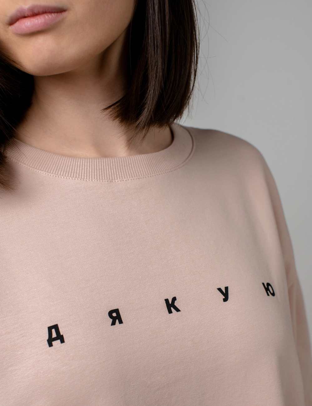 Сукня-футболка «Дякую» brabrabra x MASHA пудра