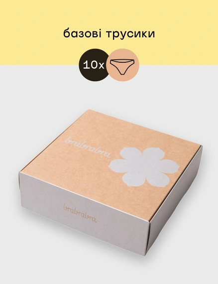 Труси бразиліана (10 шт)