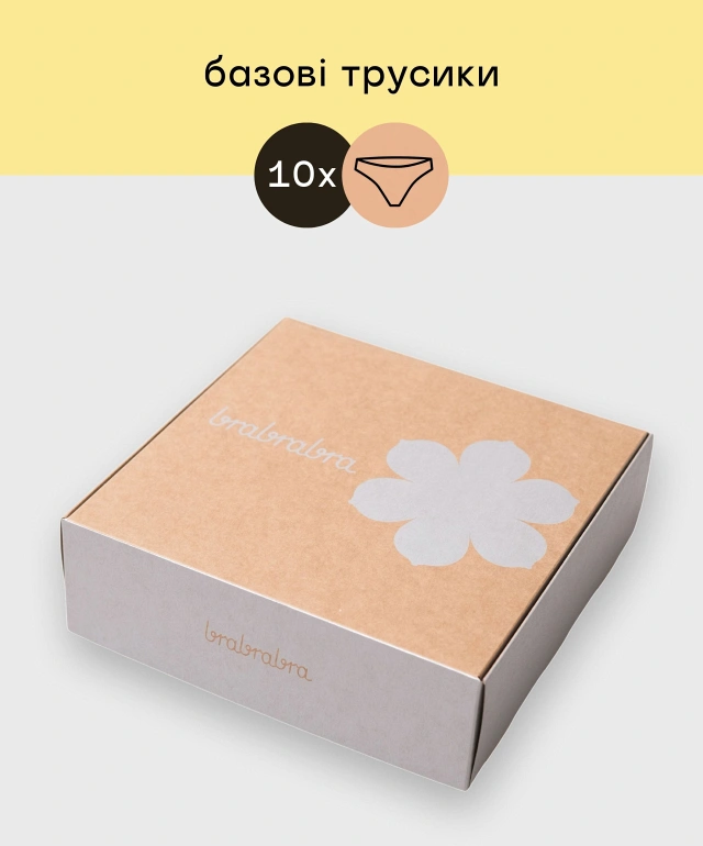 Трусы бразилиана (10 шт)