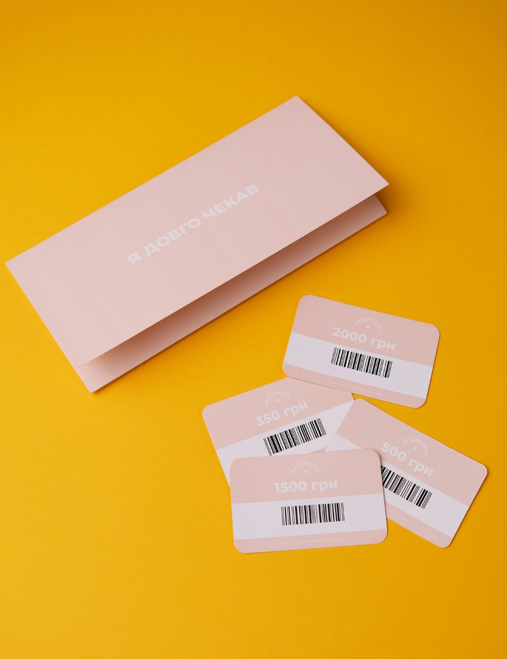 Подарунковий сертифікат brabrabra на 350 гривень - 5