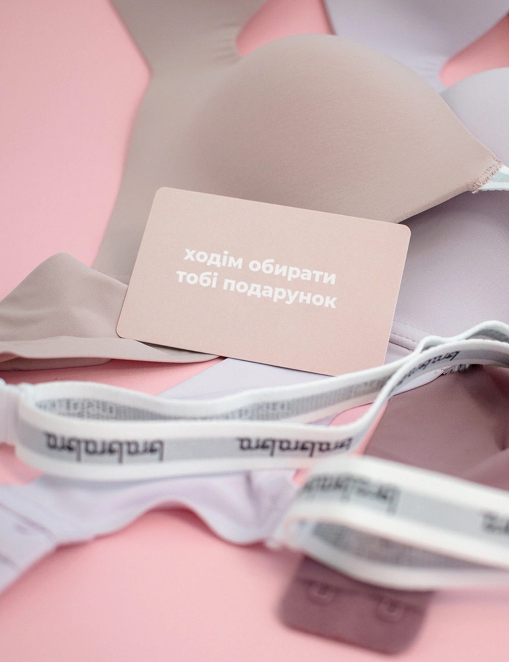 Новогодний сертификат