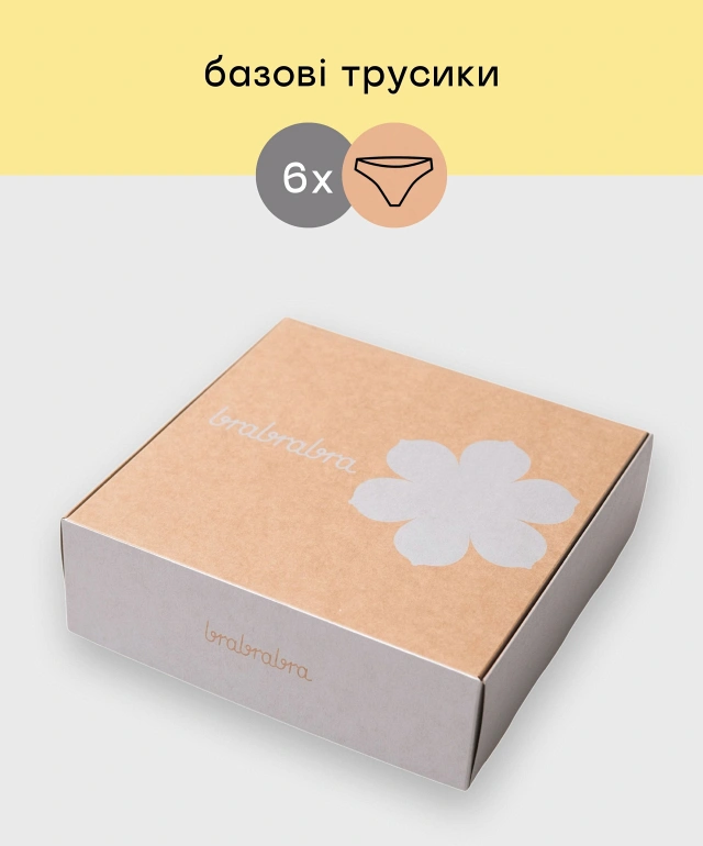 Трусы бразилиана (6 шт)