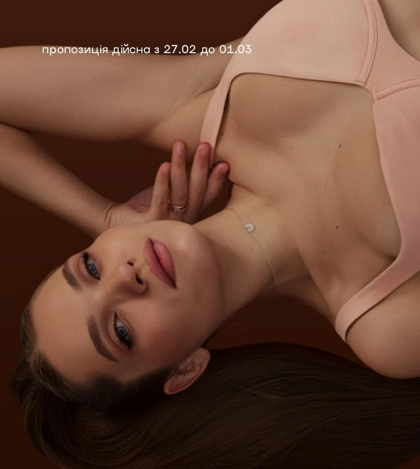 Только ночью!