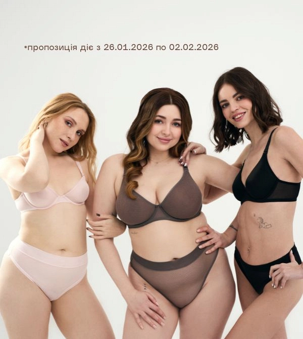 Свято комфорту