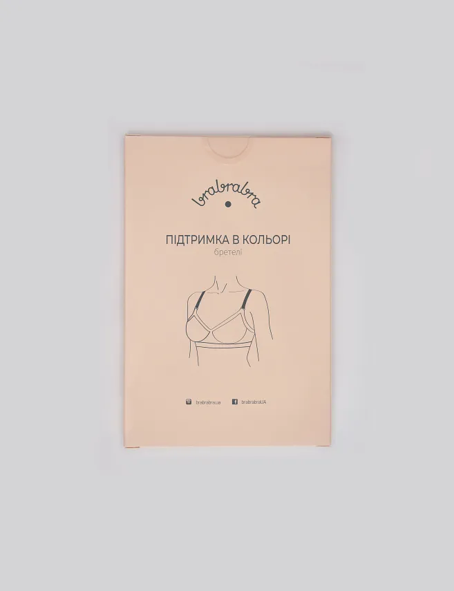 Бретели