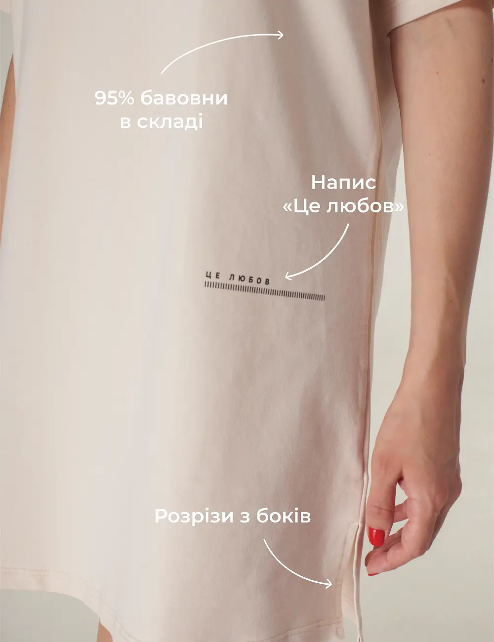 Сукня-футболка 111L - 2