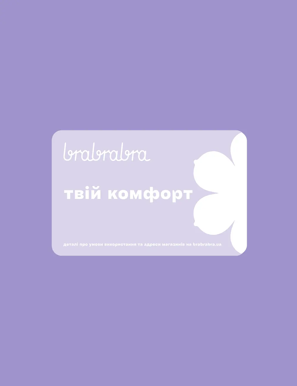 Електронний сертифікат
