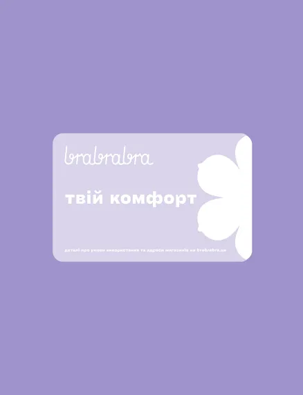 Електронний сертифікат