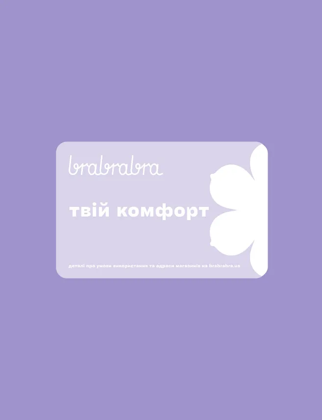 Электронный сертификат