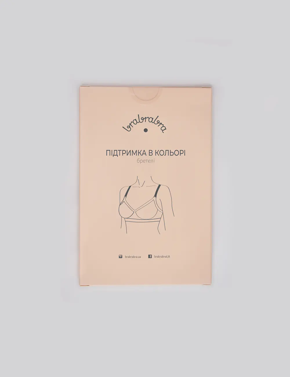 Бретельки силиконовые